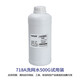 Screen printing water boiling oil water 783 slow dry water 718 ink cleaning agent diluent screen printing pp treatment water 719 medium dry type boiling oil water 1kg