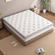 Carl Brown Mattress Hotel в том же стиле, что и независимый весенний матрас, можно настроить утолщенный Simmons Latex Soft и твердая сторона. Модернизированная модель [Silent Spring] 22 см 1350 мм*2000 мм