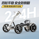 
Mengduofu folding children's kart four-wheel 3-10 years old electric 6-12 years old without installation can be used as a portable toy car for children. White extended [12v + early education music + remote control] can remotely control adults, boys, girls and children's birthday gifts