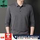 Inter Miller high-end series summer ice silk t-shirt men's long-sleeved 2025 new middle-aged casual lapel thin daddy T-shirt 829 navy blue M 165