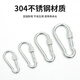 Baige safety hook outdoor carabiner safety buckle quick connection ring with female connection buckle safety buckle 7cm spring buckle 2 pieces CW557129