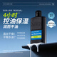Flower Print Men's Lotion Moisturizing Oil Control Moisturizing Milk 100ml Refreshing Lotion Moisturizing Skin Care Gift for Boyfriend