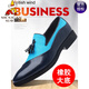 
Scarecrow (MEXICAN) matte suit men's leather shoes men's flat groom's bright formal wear youth pointed toe men's casual wedding shoes spring and autumn plus velvet 9923 leather black 38