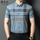CEO Yageor flagship official summer new short-sleeved men's mulberry silk without ironing anti-wrinkle business casual plaid half-sleeved 15276 yellow M 165
