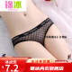 Jinbingbing silk neutral thin couples for men and women wearing universal underwear for women, triangle tight 5010 style black L 115-135Jin [Jin equals 0.5 kg]