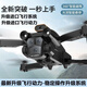 Xiaomi (MI) drone with screen high-definition remote control aircraft 8K remote control with extra long obstacle avoidance return 10 automatic GPS kilometers (with real-time screen) high horsepower + five cameras 36K (dual battery) free of charge and free of charge