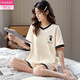 Pyjama d'été modal pour les femmes en coton pur de grande taille à manches courtes en deux pièces pour les étudiants, la version coréenne peut être portée à l'extérieur au printemps et à l'automne. Couleur GXT6636 Couleur d'image m (recommandée 75-95jin [Jin est égal à 0,5 kg])
