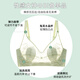 莫代尔内衣女薄款聚拢无痕无钢圈大胸显小胸防下垂收副乳文胸罩夏季 白色旗舰款 75B