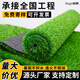 Linya artificial lawn paving, artificial plastic, fake turf, artificial carpet, balcony outdoor fence, kindergarten decoration, green, green base, 3 cm - encrypted premium spring grass, 3 meters wide * 20 meters long