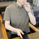 皮尔卡丹（pierre cardin）冰丝无痕Polo汗衫男短袖t恤男士夏季速干高端纯色休闲翻领半袖T恤 6629棕绿色 M (约90-110斤可穿)