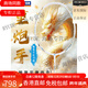 Victor (Victor) 2025 Nuevo producto Victor Victor Badminton Racket TK9900TD Heavy Gunner Victor Tipo ofensivo Smash 4U TK-9900TD Gunner pesado X Chenxijin Regalo VBS-68P Tipo de control de ataque (22-24 libras) adecuado para amateurs