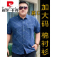 皮尔卡丹短袖大码衬衫男加肥加大号男士棉衬衣宽松薄印花大码男装半袖肥佬 旗舰官方-5155灰绿 5XL (建议195-220斤) 卡码拍大一