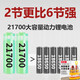 大团小圆P90强光头灯充电超亮头戴式照明矿灯手电筒远射锂电户外超升级款 9923-白光升级四核P90-续航12-24