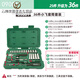 Xiaofei Hülle 6,3 mm Sechskant 1/4 Schnittstelle 5/6/7/8/9/10/11/12/13/14mm Hülle 11301/35 mm