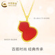 CHINA GOLD 18K gold necklace gourd pendant Fulu clavicle chain jewelry Valentine's Day birthday gift for girlfriend and wife 18K gold gourd pendant - about 0.6g free silver chain gram weight is the total weight of the product K gold weight + topaz / others