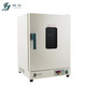 
Jinhonghai DHG-9030A/9070A/9140A Electric constant temperature blow drying box laboratory oven DHG-9923A1000L/200C