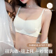 Modal underwear women's traceless small breasts gathered to show large sexy anti-expanding bra with side breasts to prevent sagging summer thin bra. Coffee color 70A BC/32 recommended 75-90Jin [Jin equals 0.5 kg]