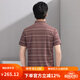 Hongdu Summer New Men's Short-Sleeve T-Shirt Business Casual Lapel Book Style Striped Slightly Sleeve Middle-aged Half-Sleeve T-Shirt Coffee Color TA9226-2 2XL (185/100A)