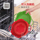 Swiss Likang folding silicone drain basket vegetable basket kitchen vegetable and fruit vegetable basin drain basket high temperature resistant food grade red large dishwasher