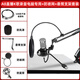 Edifier suitable for Depusheng A9USB computer microphone mobile phone recording live broadcast karaoke online class teaching conference desktop notebook standard A8USB condenser microphone + desktop cantilever