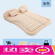 Toyota Land Cruiser Land Cruiser 5700 Car Matelas de couchage à lit gonflable Special Car Matelas de voyage Matelas aérien Back Row Beige Land Cruiser Cruiser Modèle de coffre spécial