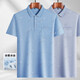 
Changxiang Huili middle-aged men's lapel short-sleeved T-shirt daddy suit summer thin polo shirt middle-aged and elderly ice silk half-sleeved men old man T ice silk-9923 blue real pocket M 48/165