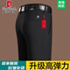 Pierre cardin high-end mulberry silk casual pants for men in spring, autumn and winter new high-waist loose straight middle-aged men's suit pants elastic 16861-blue [plus velvet] 29 [waist circumference 2 feet 2] Recommended 100-110
