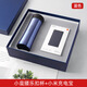Baifangyuan thermos cup power bank gift box customized logo high-end business gifts for customers practical company opening souvenirs Blue: Lekou cup - Xiaomi power supply - Paradise umbrella August 1st Army Day retirement souvenirs