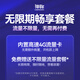 神眸4G终身流量太阳能监控摄像头室外360°云台400万全彩夜视人形追踪语音对讲手机远程查看农牧场工厂园区OP2