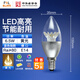 FSL Foshan Lighting LED energy-saving light bulb tip bulb E14 small screw mouth 6.5w yellow light silver 5 pieces