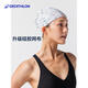 Decathlon swimming silicone swimming cap professional non-head-stretching silicone hat large size big head circumference 4467241