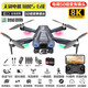 DJI Red DJH Öko-Ketten-bürstenlose GPS-Drohne Luftkamera HD Kinder Kinder Fernbedienung Hubschrauber-Spielzeug Automatik 8K Single-Kamera [Schwarz + Ein-Klick-Return] Intelligente Vermeidung 3 Power + 1 Power [100 Minuten] Multiple Ladung + VR