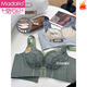 莫代尔品牌内衣女小胸聚拢无钢圈收副乳托玛琳调整型性五排扣感蕾丝文胸 火山灰【收藏加购运】 75A 34B通杯【聚拢调整型】