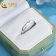 CHINA GOLD Silver Ring Women's Silver Smooth Ring Ring for Girlfriend Anniversary Gift Free Engraving Circle Mouth 16#