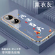 Shangji es adecuado para el estuche de teléfono móvil Huawei P50Pro para hombres y mujeres, lente suave de silicona electroplacada de borde suave de la carcasa completa, texto de protección anti-caída de estilo chino personalidad de moda de lujo de lujo OU1289 Tiandaoduoduo-Elegante negro Huawei P50Pro [Enviar el mismo color]