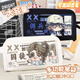 Jiukou Identity Fifth Mercenary Prisoner Solar Peripheral Pencil Bag Mizu Student Large Capacity Pencil Bag Storage Stationery Box Bag [White] R1592 (L4467+L4668)