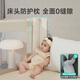 Innotruth dreiseitiger Bett Zaun auf dem Bett Baby Zaun Sicherheitsbett Leitplanke Leitplanke Baby Anti-Fall-Schalldämpfer ohne Loch 1,8+2+2 Meter [Miao Xiaoxiang verbessertes Modell]