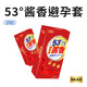 Olo Moutai 53-Grad-Sauce-Geschmacks-Ultra-dünnes Kondom 001 Hyaluronsäure-Kondom für Männer und Frauen für Geschlechtinteresse Familienplanungsprodukte Olo Indian Gamo Delay Set Blue 10 Packs (9721