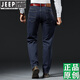 JEEP SPIRIT2025新款牛仔裤男春秋厚款高腰深档中年高端弹力轻奢男长裤子 黑灰-679  厚款 29 码【腰围2.2尺】