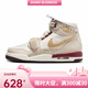 耐克（NIKE）Nike男女鞋AJ312蛇年限定新款休闲板鞋高帮运动篮球鞋IB4914 FD9909-161 36