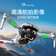 New M3 high-definition aerial photography drone remote control with screen control aircraft return obstacle avoidance quad-axis aerial photography aircraft drone high-definition aerial photography remote control aircraft children's toys M3+2.4-inch screen display, three batteries + accessories package + multi-charging cable
