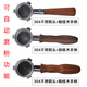 Delong EC9355/9155/9555/9885/9865 Silver Knight bottomless handle powder press base cloth powder device walnut combination base three-piece set