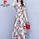 Pier Cardin Madre de mediana edad M Mother Summer Temperament Vestido de gasa 2025 NUEVA FURAN FURMA FALDITA LUXURY LUXURY FALDE 9738 FLEAR VERDE L (96-106JIN [Jin equivale a 0.5 kg])