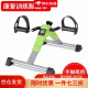 
Zhengfutang Rehabilitation Training Bicycle Hospital same model [1389 people praised] Hemiplegia training equipment for elderly disabled stroke, green and black reinforced non-slip (with counting and no installation)