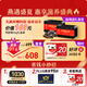 同仁堂北京同仁堂【印尼溯源 燕条30g】燕窝干盏自己吃 干燕窝孕妇补品
