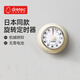 多利科（Dretec）日本计时器厨房定时器机械吸冰箱时间计时器时钟闹钟提醒器米白色