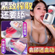 AAV Electric Aircraft Cup Fully Automatic Telescopic Cup Adult Products Men's Special Insertion Soother for Men Lying on Their Beds Automatic Inflator Aircraft Cup Panties Wear to Work Glans Lower Body Desensitization Trainer Masturbation Device Men's Aircraft Cup Silent Vibration Clip Sucking Oral Sex Sucking Cup Fiji Cup