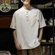 Kazuki Kuraishi Polo blanc tendance