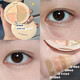 Four-color concealer palette for light makeup, covering spots, acne marks, dark circles, and dark circles. Foundation cream is not easy to fade. Four-color concealer palette*1+powder puff+concealer brush