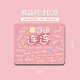 Fansong Creative 2025 Einfacher Text Maus-Pad für Männer und Frauen Büro Laptop Keyboard Pad Minimalist Style Anti-Rutsch-Pad-Maus-Pad-Bürospiel kleines Quadratmausträger MV-1478 4mm 260x210mm